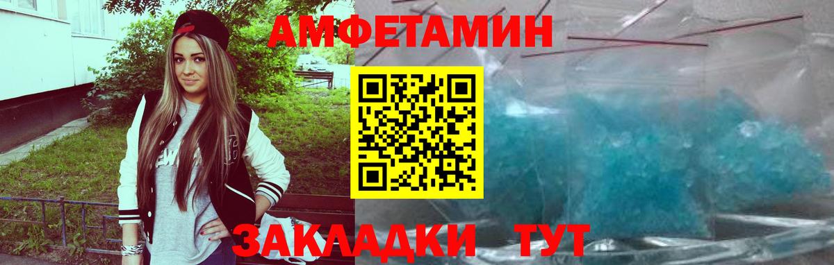 АМФ  Вход с VPN  Новокубанск  АМФ VHQ 