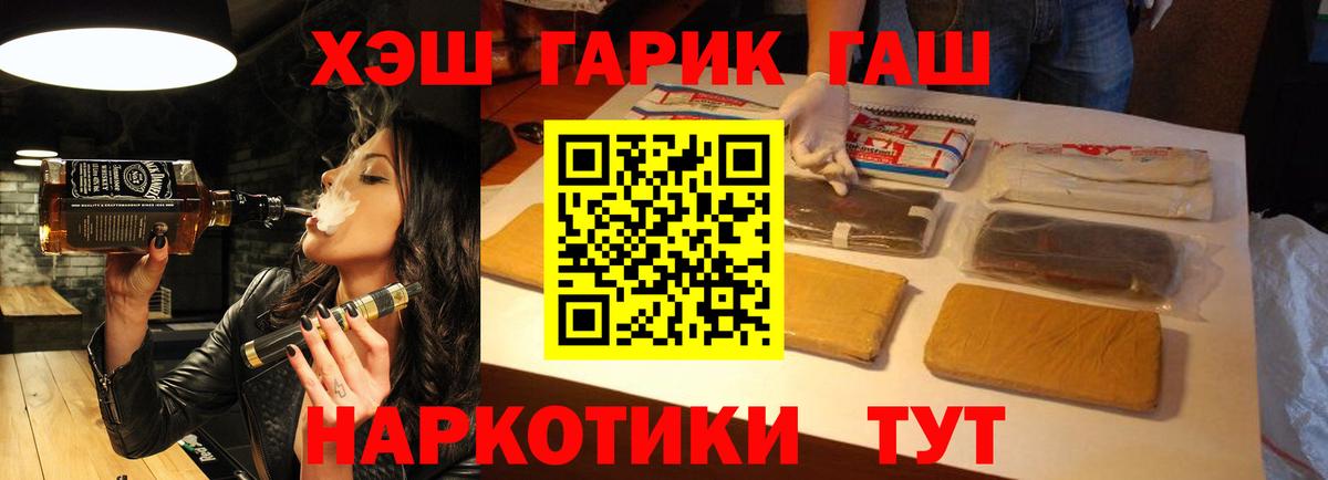 МЕФ Новокубанск