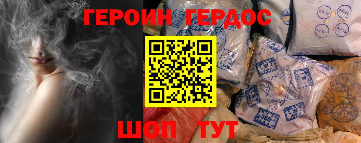 Новокубанск  A PVP СОЛЬ кристаллы  Вход с VPN  Каннабис  Мефедрон  NBOMe  ГАШ  ГАШИШ  КОКАИН  Мефедрон кристаллы 