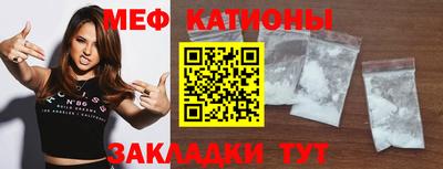амф Татарск