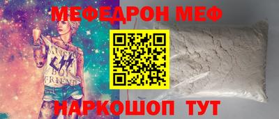 амф Татарск