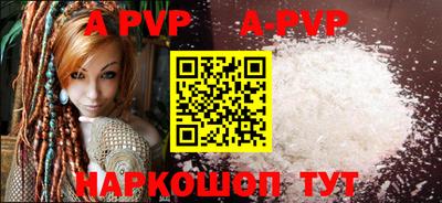 стафф Тара