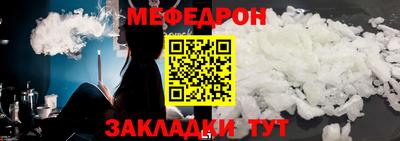 амф Татарск