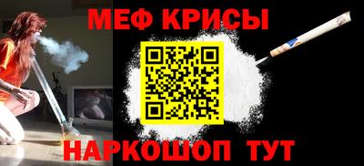 герыч Старая Купавна