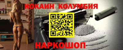 амф Татарск