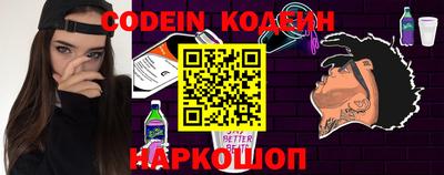сатива Ставрополь