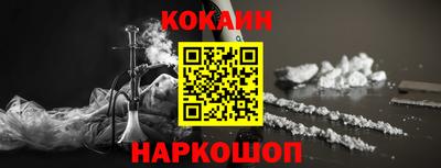 кокаин VHQ Среднеуральск
