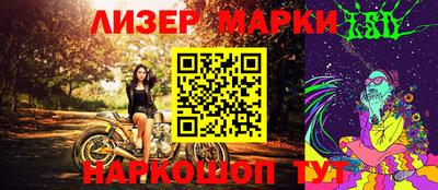 стафф Тара