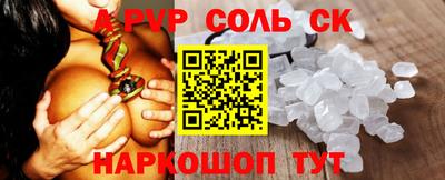 кокаин VHQ Среднеуральск
