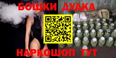 амф Татарск