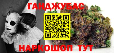 сатива Ставрополь