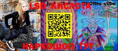 герыч Старая Купавна