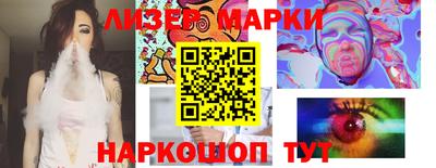 стафф Тара