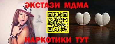 ПСИЛОЦИБИНОВЫЕ ГРИБЫ Тверь