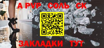 стафф Тара