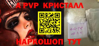 сатива Ставрополь