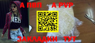 амф Татарск