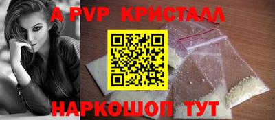 амф Татарск