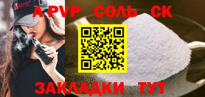 стафф Тара