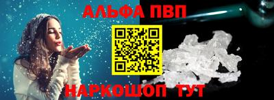 стафф Тара