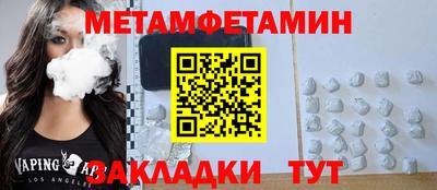 стафф Тара