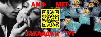стафф Тара