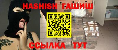 амф Татарск