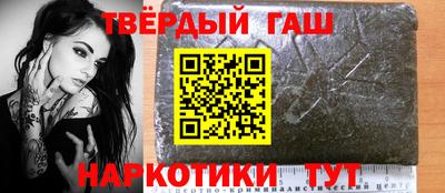 стафф Тара