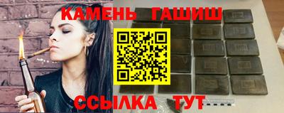 сатива Ставрополь
