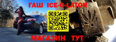 амф Татарск