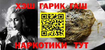 стафф Тара