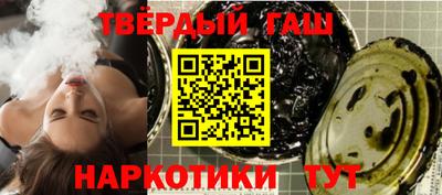стафф Тара
