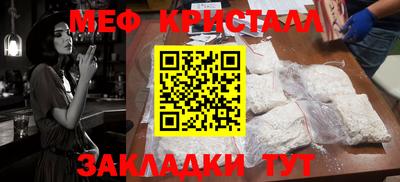 амф Татарск