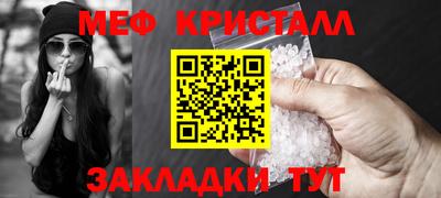 амф Татарск