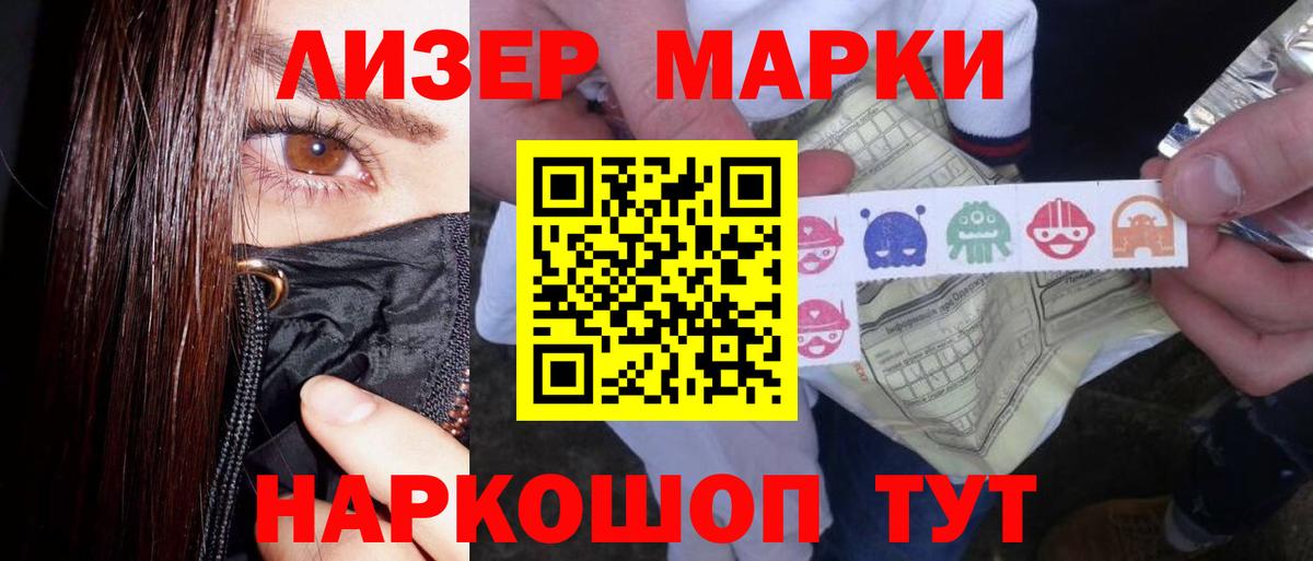Новокубанск  Лсд 25 экстази кислота  LSD-25 экстази кислота  Вход с VPN 