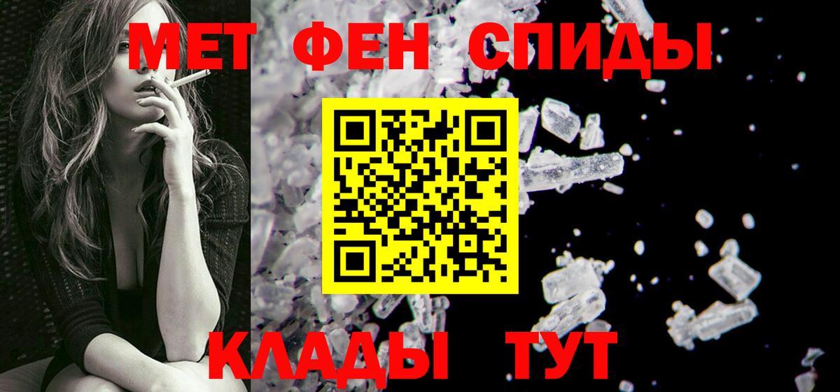 Новокубанск  Первитин витя  Вход с VPN 