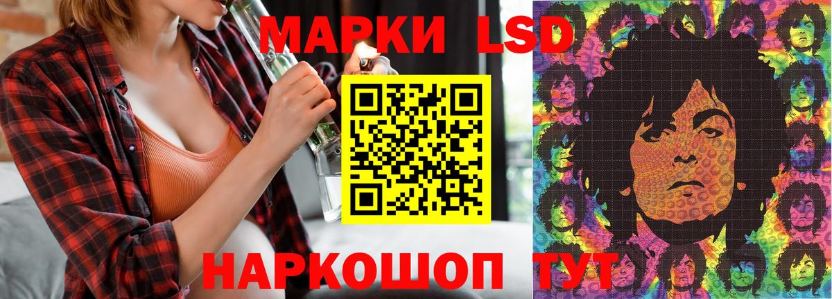 Новокубанск  Марки NBOMe 1,8мг  Марки N-bome  Вход с VPN  Марки NBOMe 1,8мг 
